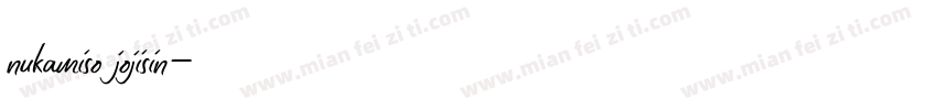 nukamiso jojisin字体转换